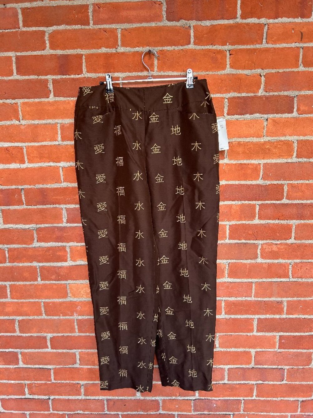 Liz Claiborne Collection Eastern Edge 100% Silk Pants Brown Kanji Size 12 NWT